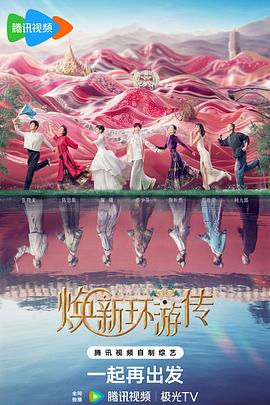 首推网站优化seo